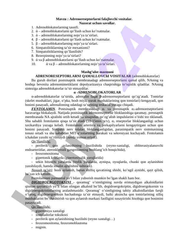 Adrenoreseptorlarni falajlovchi vositalar tahlili
