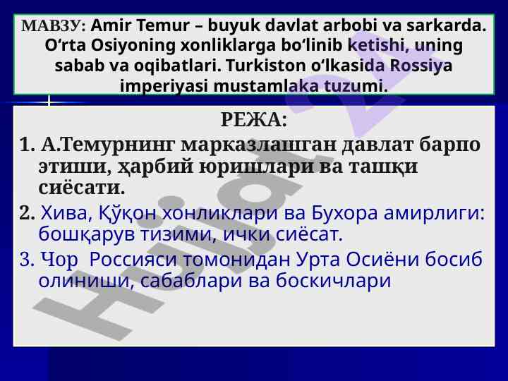 Amir temur – buyuk davlat arbobi va sarkarda