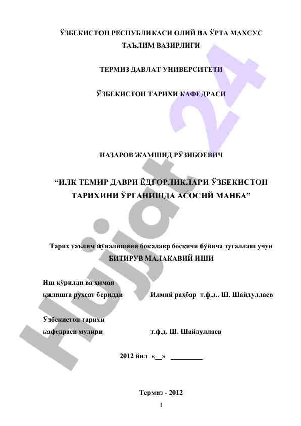 Ilk temir davri yodgorliklari uzbekistan tarixida