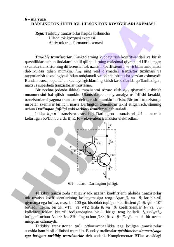 Darlington juftligi va uilson tok ko‘zgulari