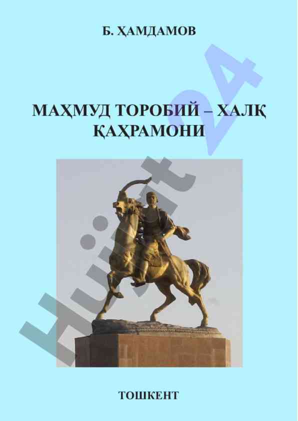 Maḥmud torobiy: xalq qahramoni va tarixiy tahlil