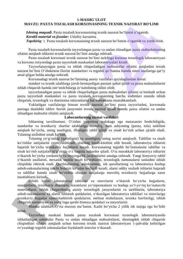 Paxta tozalash korxonasining texnik nazorat bo‘limi
