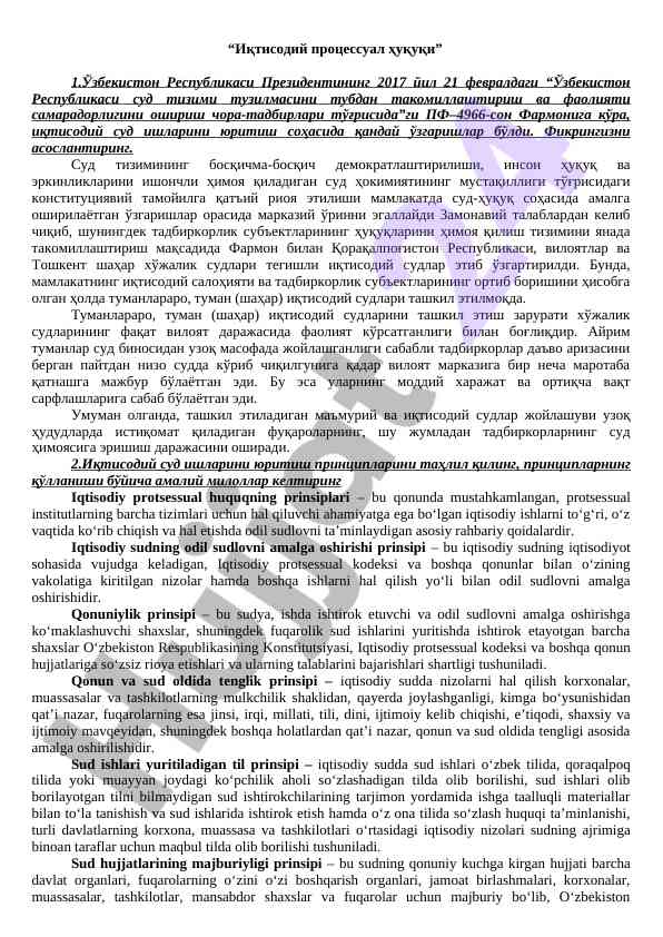 Iqtisodiy protsessual huquqi o‘zgarishlari va yangi talablar
