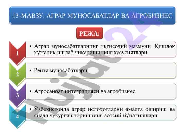 2018-2020 yil statistikasi: qishloq xojaligi