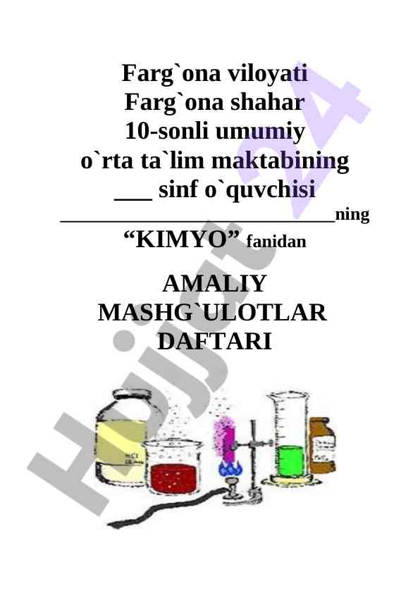 Kimyo fanidan amaliy mashg`ulotlar daftari