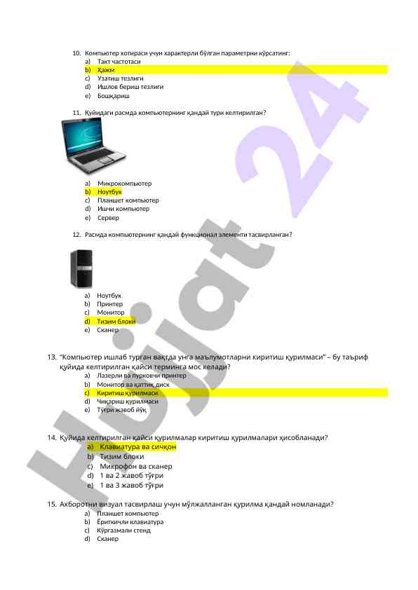 Product image 6