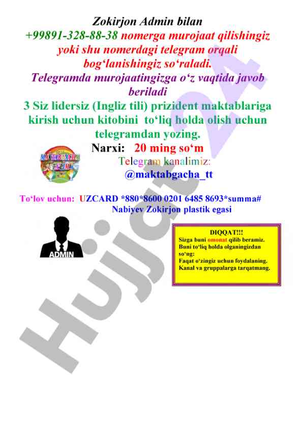 Ingliz tili prezident maktablari kitobi