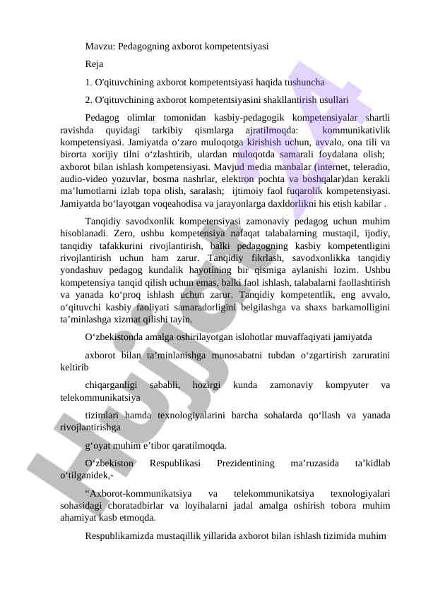 Pedagogning axborot kompetentsiyasi o‘rganish rejasi