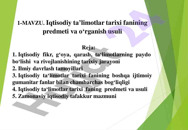 Iqtisodiy ta’limotlar tarixi: usullari va o‘rganish