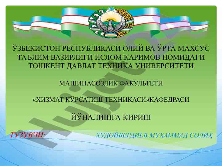 Avtomobillarga texnik xizmat ko‘rsatish va ta’mirlash