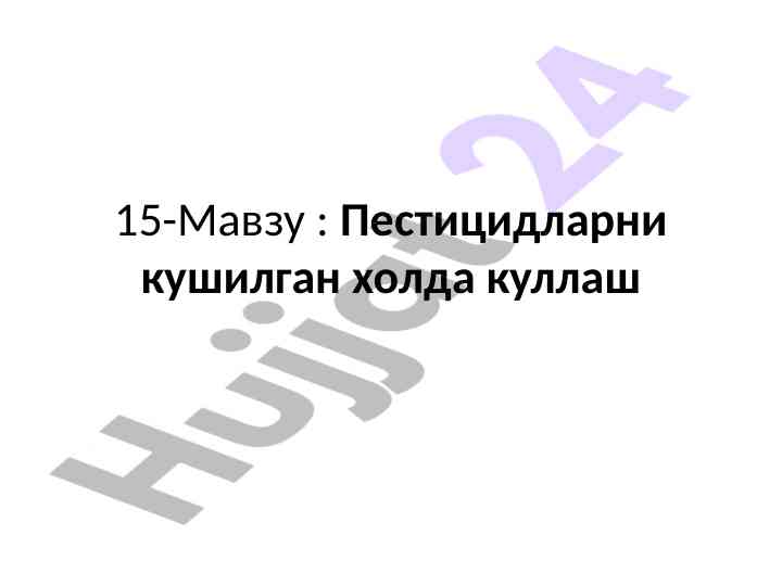 Pestitsidlarni qo‘shib ishlatish amaliyoti