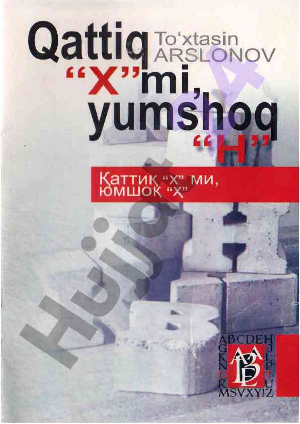 Ona tilimizni o‘rganishda yondashuvlar