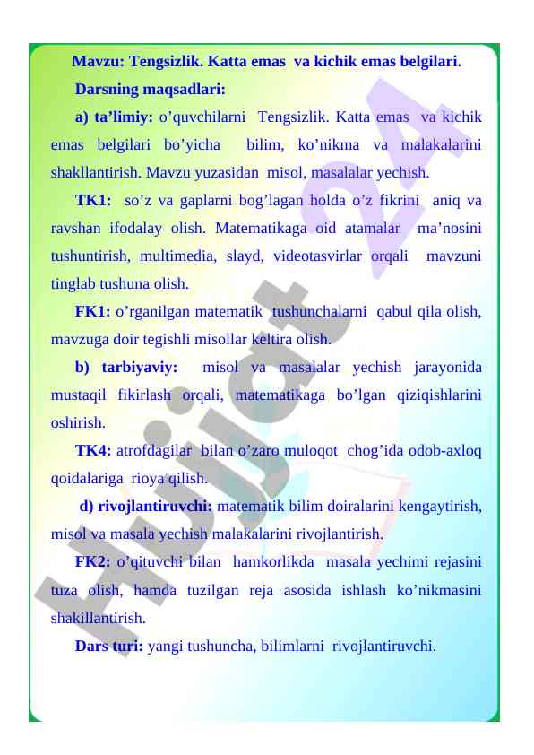 Tengsizlik: katta emas va kichik emas belgilari