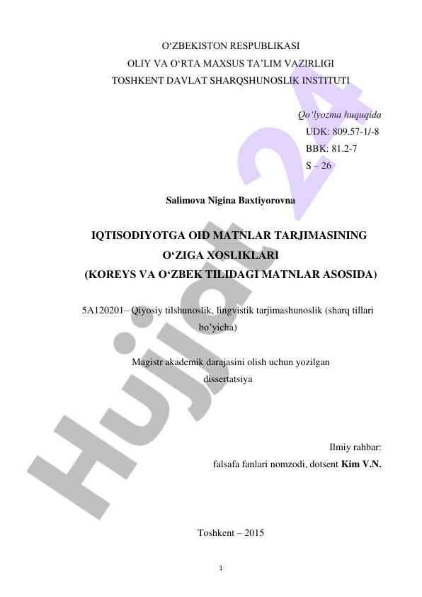 Iqtisodiyotga oid matnlar tarjimasi xususiyatlari