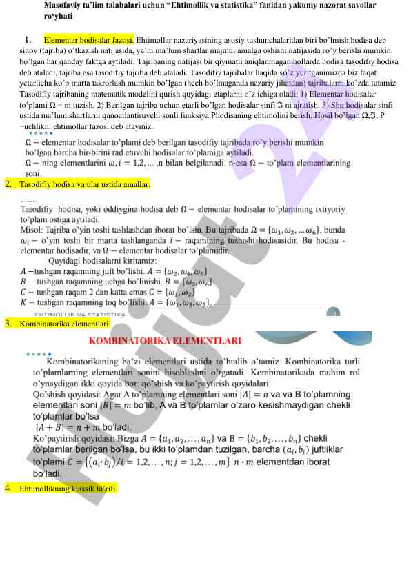 Ehtimollik va statistika fanidan yakuniy nazorat savollari
