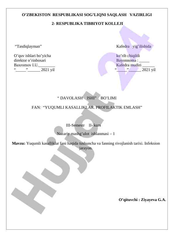 Yuqumli kasalliklar fani haqida tushuncha