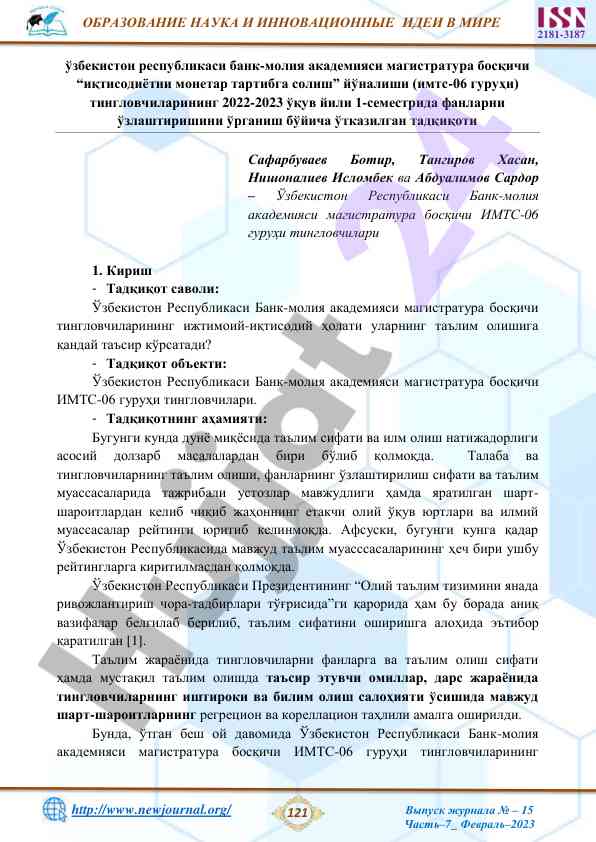 Tadqiqot oliy ta'limda iqtisodiy ta'sirlar