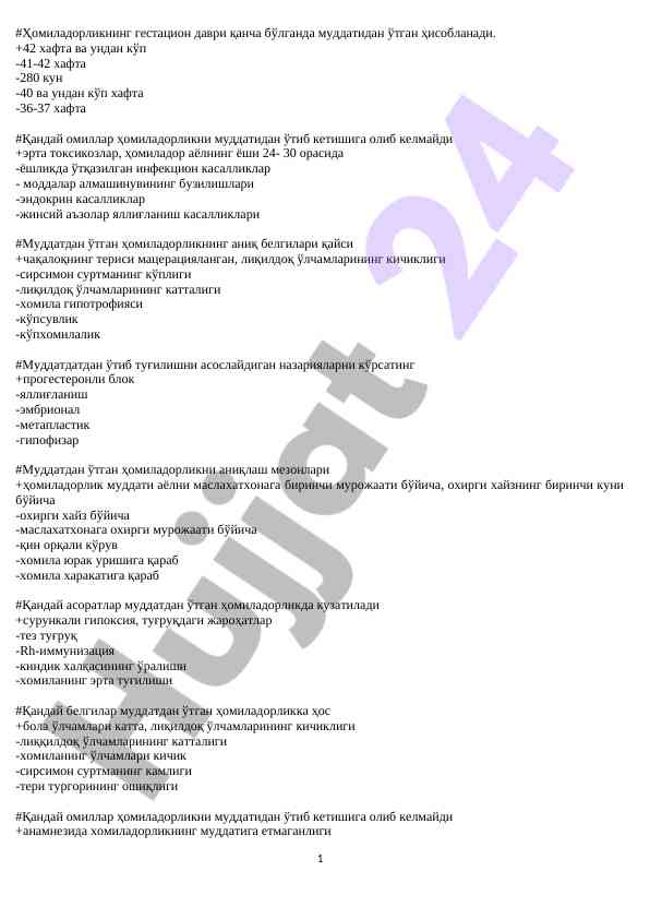 Muddatdan o‘tgan homiladorlikning diagnostikasi