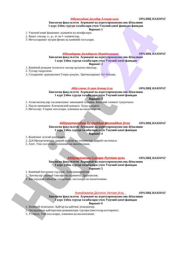 Umumiy kimyo fanidan oralıq nazarat varianti