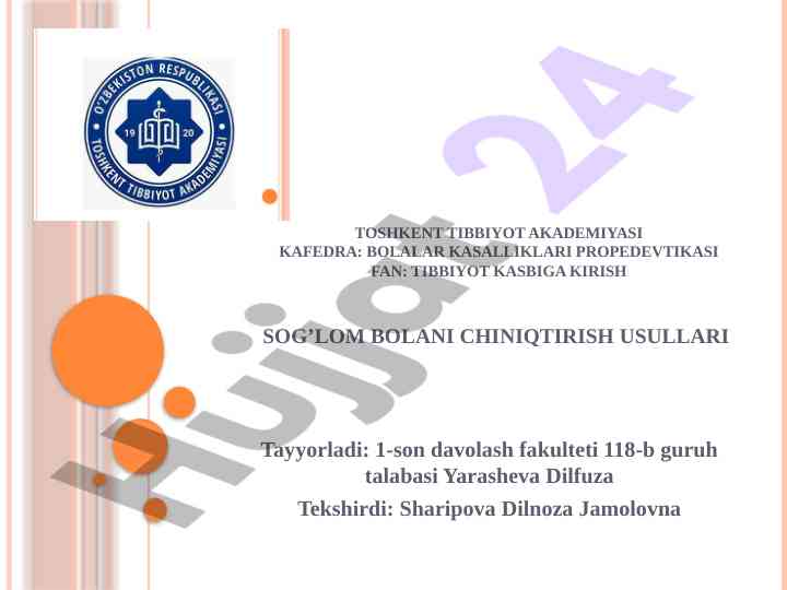 Bolalar kasalliklari propedevtikasi chiniqtirish usullari