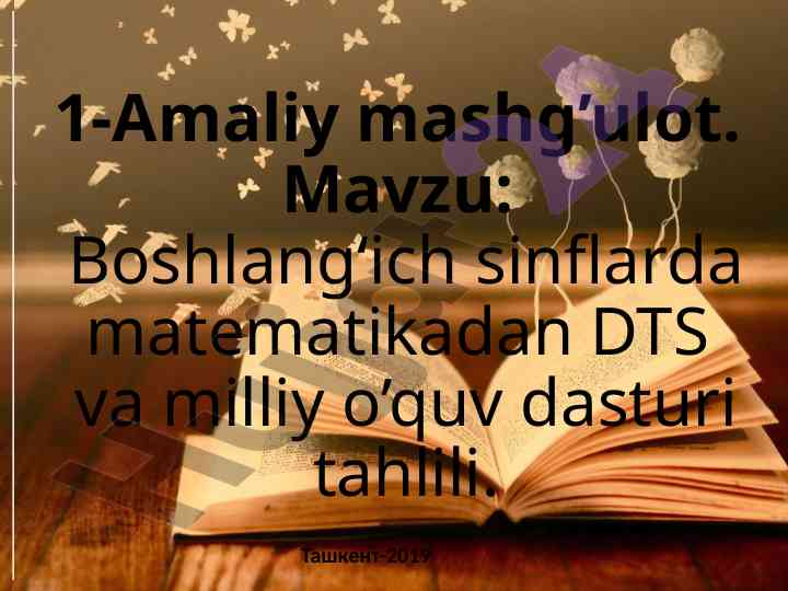 Boshlang‘ich sinflarda matematikadan dts tahlili