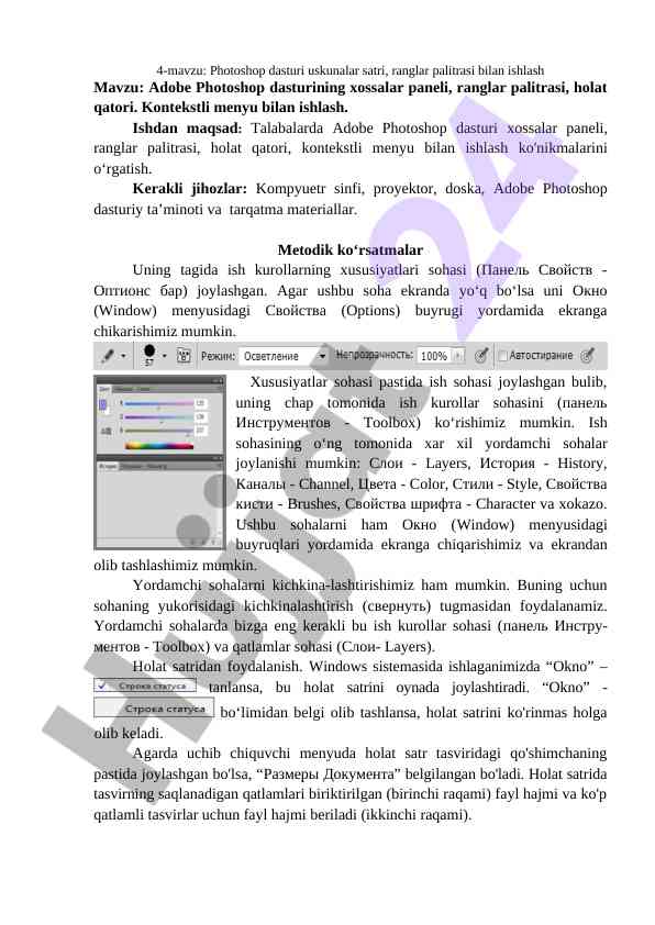 Adobe photoshop dasturi bilan ishlash mavzusi