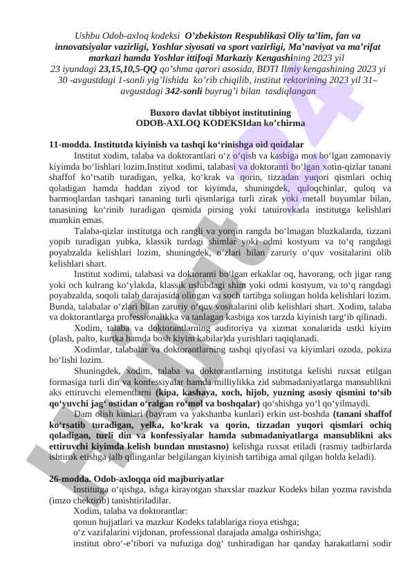 Buxoro tibbiyot instituti kiyinish qoidalari