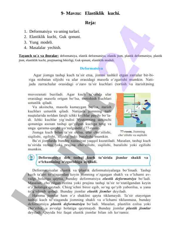 Elastiklik kuchining asosiy qonunlari