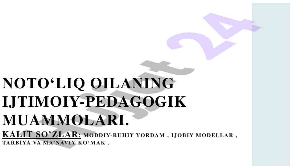 Noto‘liq oilaning ijtimoiy-pedagogik muammolari