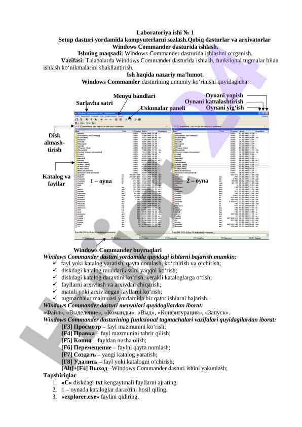 Windows commander dasturida kompyuterlarni sozlash
