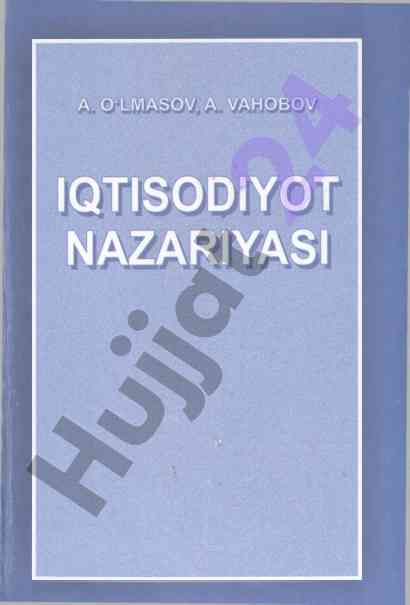 Iqtisodiyot nazariyasi darsligi kiritish