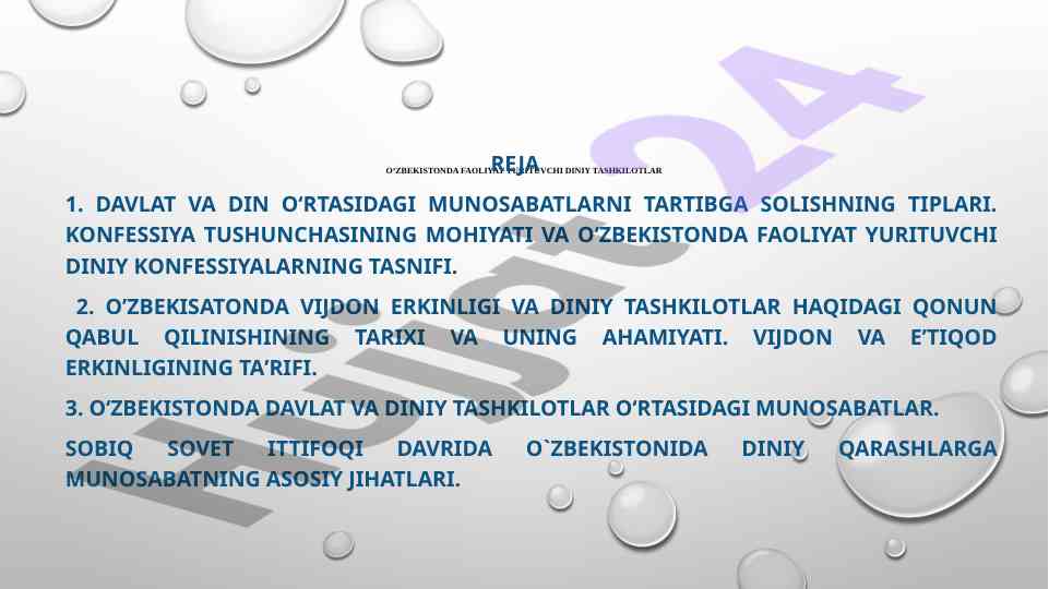 O‘zbekistondagi diniy tashkilotlar va munosabatlar