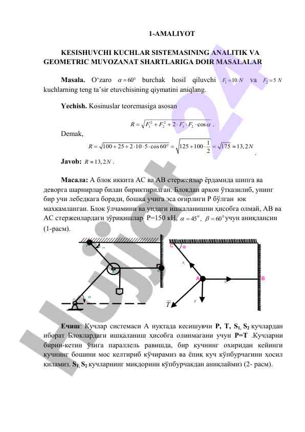 Kuchlar sistemasi tahlili va muvozanat shartlari