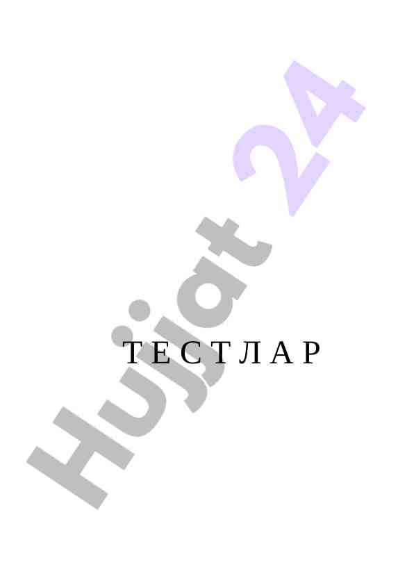 Tushuncha testlari va ularning sharhlari