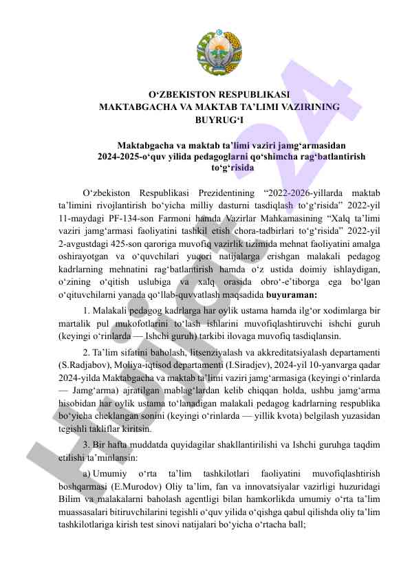 Pedagoglarni rag‘batlantirish bo‘yicha buyrug‘