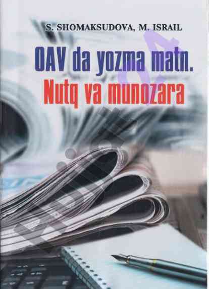 Oavda yozma matn nutq va munozara qo‘llanma