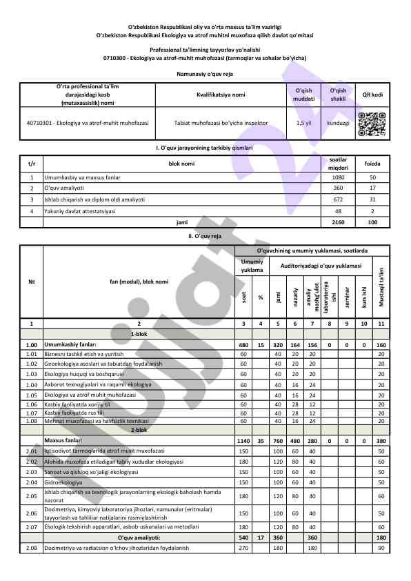 Ekologik tekshirish va laboratoriyaga qobiliyat baholash