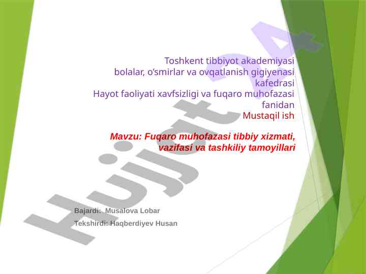 Fuqaro muhofazasi tibbiy xizmati taʼrifi