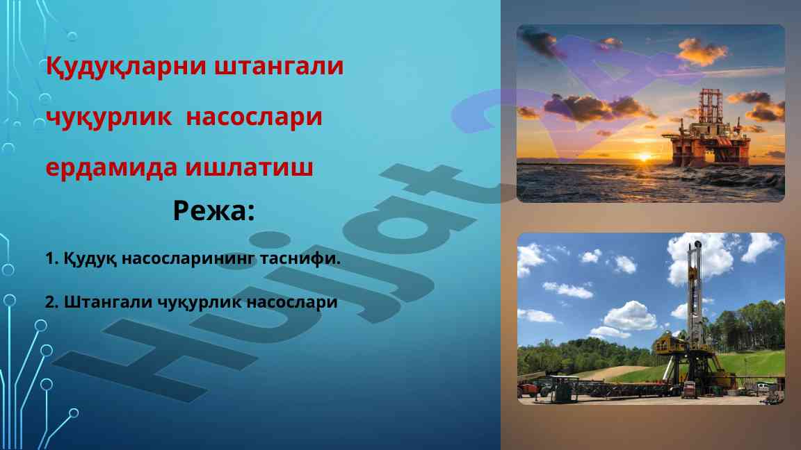 Чуқурлик насосларини таснифлаш ва фойдаланиш