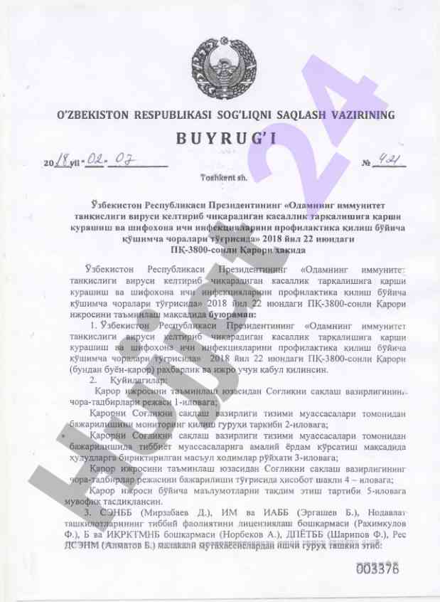 Odam immunitet tanqisligi virusiga qarshi chora-tadbirlar