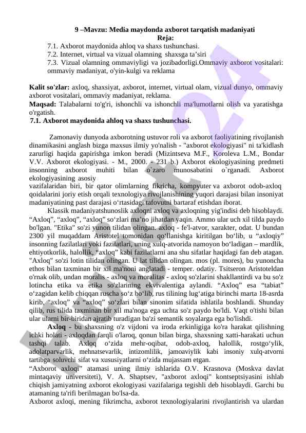 Axborot tarqatish madaniyati va axloqiy qoidalar