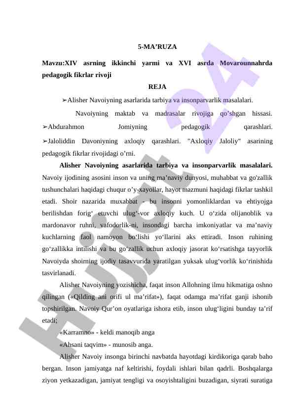 Xiv asrning ikkinchi yarmi va xvi asrda pedagogik fikrlar