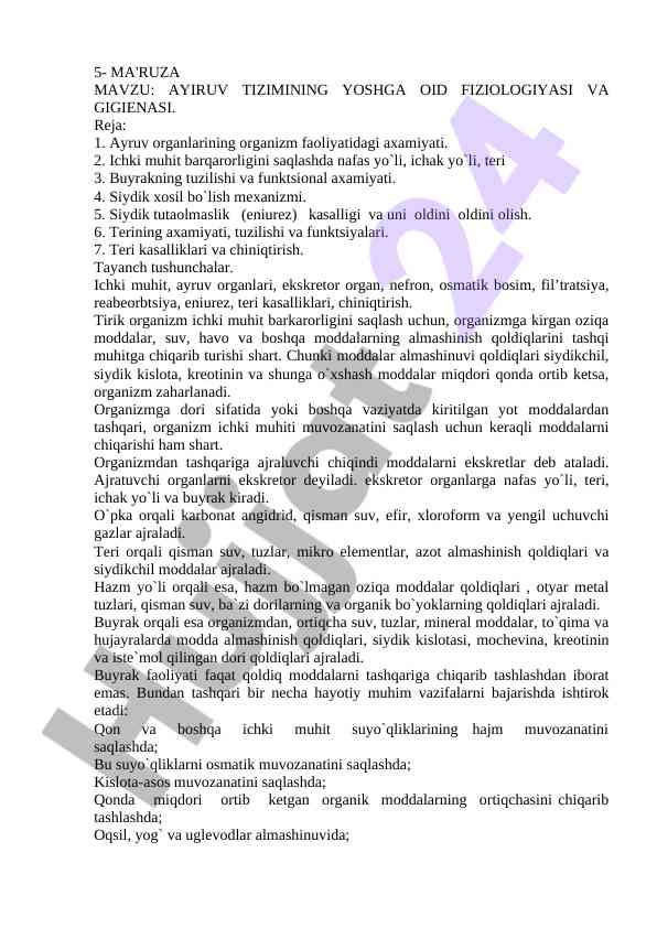 Ayiruv tizimining yoshga oid fiziologiyasi va gigienasi