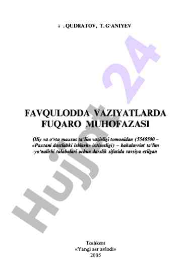 Fuqaro muhofazasi va favqulodda vaziyatlar