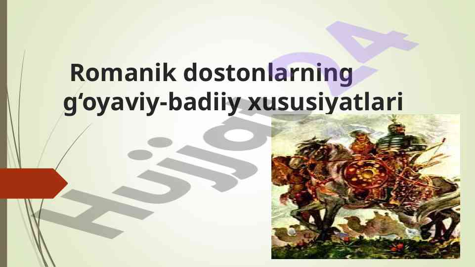 Romanik dostonlarning g‘oyaviy-badiiy xususiyatlari