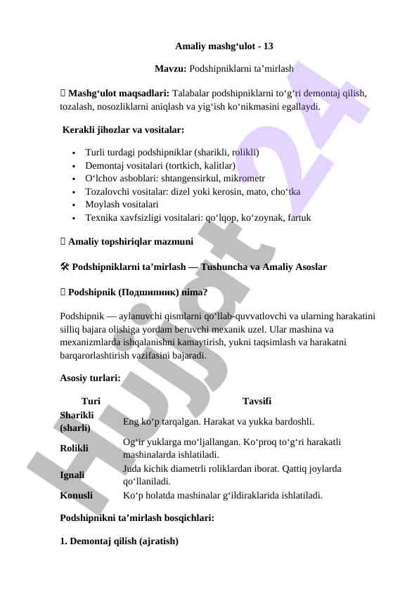 Podshipniklarni ta’mirlash amaliy mashg‘uloti
