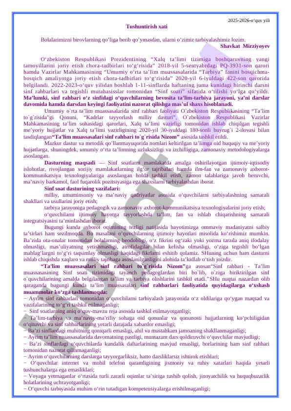 O‘zbekiston ta’lim tizimidagi sinf rahbari faoliyati