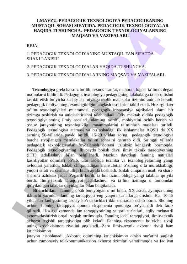Pedagogik texnologiyalar haqida tushuncha