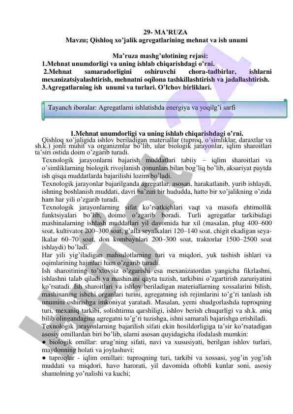 Qishloq xo'jalik agregatlari va mehnat unumi