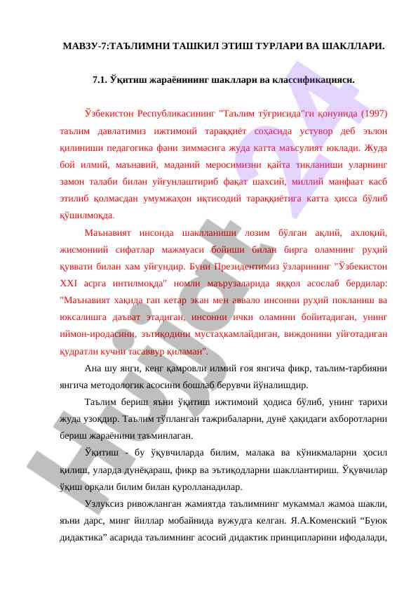 Ta'limni tashkil etish turlari va shakllari